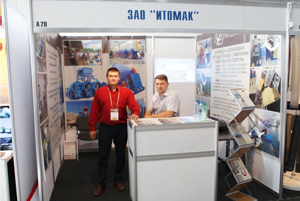 MWCA2013-Стенд ИТОМАК 02