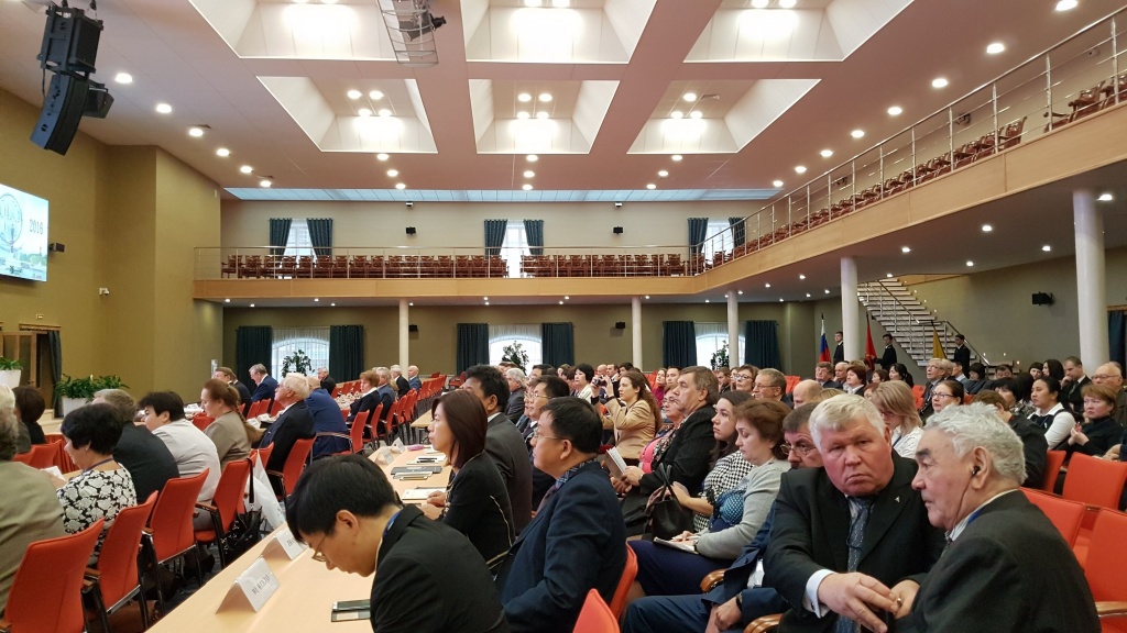 Горный - открытие конференции