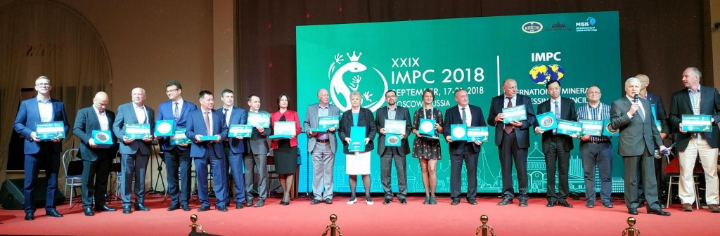IMPC - Награждение участников