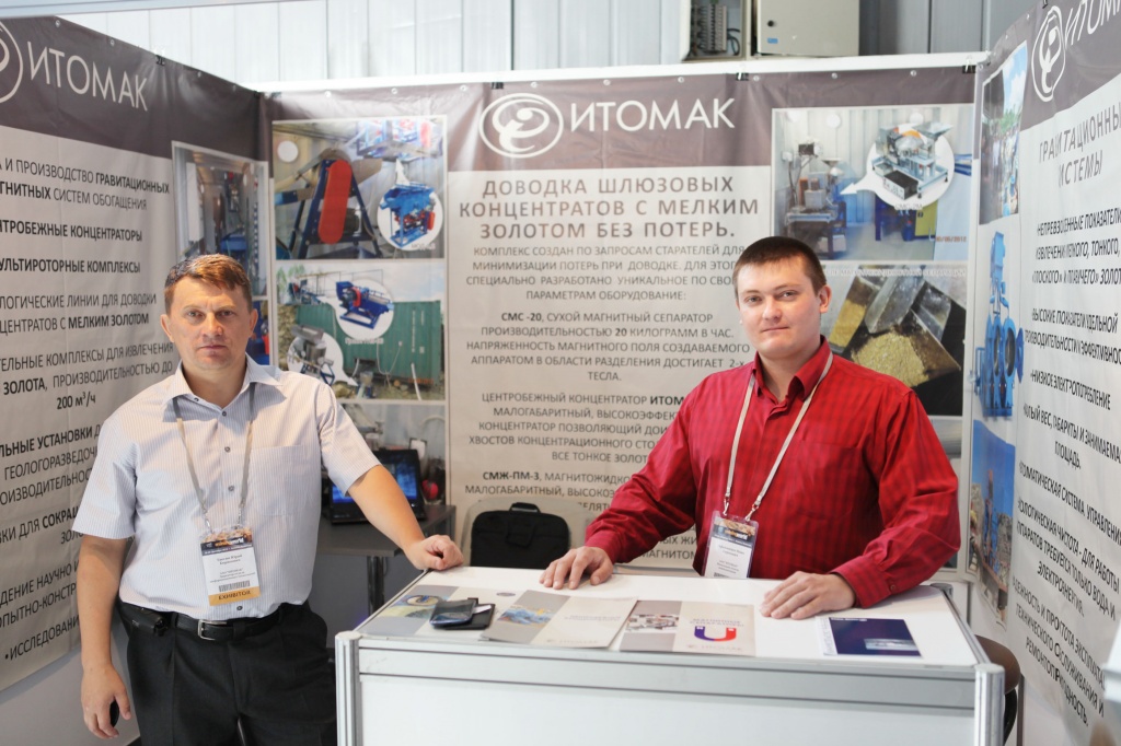 MWCA2013-Стенд ИТОМАК 01
